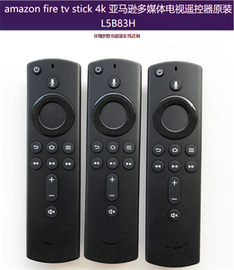 สำหรับ A-mazon แท่งไฟทีวีเสียง L5B83H กล่อง4K รีโมทคอนโทรล2nd รุ่น3rd <span class=keywords><strong>Alexa</strong></span> - Product Image 5