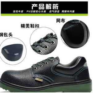 Men Safety Shoes Steel Toe Low Top Work Shoes Anti Impact Anti Puncture Oil Resistant Acid Alkali Resistant Cowhide - Product Image 2