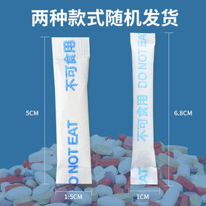 Duqiang 1 gramme/g Capsule pharmaceutique déshydratante alimentaire déshumidificateur industriel déshydratant en gel de silice en forme de bande longue blocs réfrigérants - Product Image 3