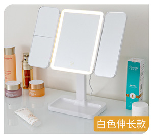 LED Tripod Makeup <b>Mirror</b> White Lighted Vanity <b>Mirror</b> 3 Panel Desktop Skincare Cosmetics <b>Mirror</b> - Product Image 4