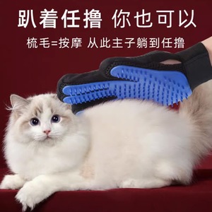 Gant de toilettage pour animaux de compagnie en silicone TPR pour chat à poils longs, élimination des poils, massage, nettoyage, fournitures de toilettage - Product Image 5