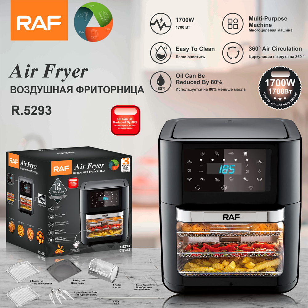 RAMLLY Power Oven 12L 電気フライヤー エアーノンフライヤー RAMLLY