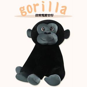 Cross Border Venta caliente felpa chimpancé bosque Animal Strongman creativo lindo niño regalo - Product Image 5