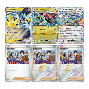 Boîte de boosters en papier Pokémon Blooming <span class=keywords><strong>Legends</strong></span> CSV9.5C authentique chinoise, jeux de cartes de société avec présentoirs et supports - Product Image 3