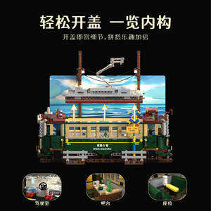 Blocchi da Costruzione <span class=keywords><strong>Tram</strong></span> Retrò con Vista Mare, Batteria Ricaricabile e Striscia Luminosa, Modellino Ferroviario Vintage per Arredamento Casa, Regalo di Compleanno - Product Image 4