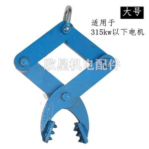 Nouvel outil universel de réparation de moteur à griffes en acier, manuel, grande taille - Product Image 3