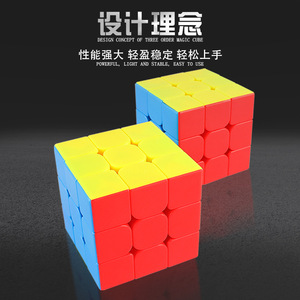 Cubo de Rubik S3x3, colores macaron coloridos, juguete educativo suave para adolescentes de 7 a 14 años - Product Image 1