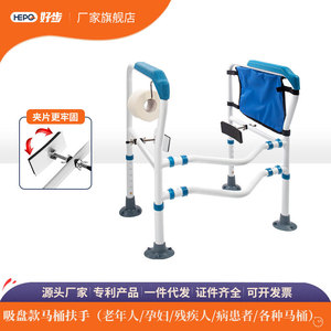ราวจับห้องน้ำ HEPO รุ่น Good Steps LQX-050029-02 ทำจากเหล็ก รับน้ำหนักได้ 136 กก. ช่วยเหลือผู้สูงอายุในการใช้ห้องน้ำ - Product Image 5