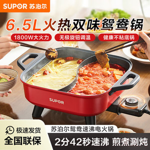 หม้อไฟฟ้าซูปเปอร์ทรงสี่เหลี่ยม สเตนเลสสตีลเคลือบสารกันติด พร้อมฝาแก้วนิรภัย สำหรับใช้ในบ้าน - Product Image 5