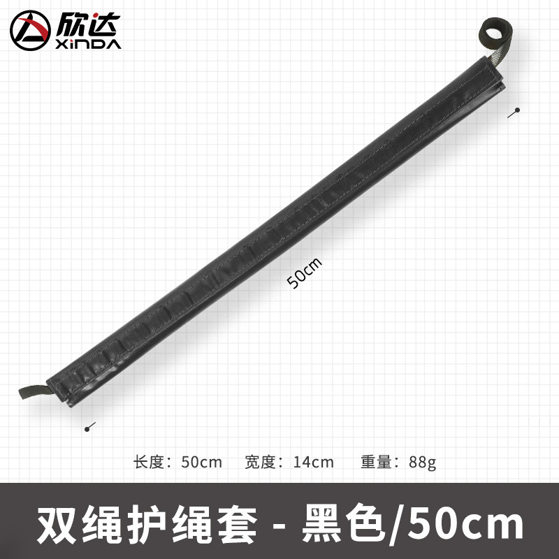Negro - 50cm
