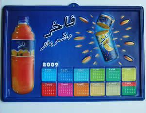 <span class=keywords><strong>Calendrier</strong></span> mural en PVC 3D gaufré personnalisé de haute qualité 2026 – Impression en gros pour la décoration de la maison, du bureau et de l'école - Product Image 4