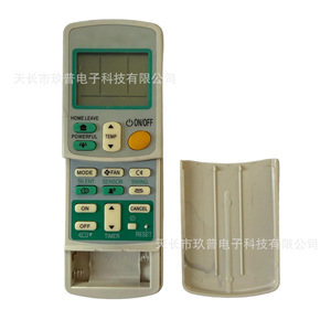 Télécommande universelle pour climatiseur Jiupu 433A1, pour modèles Daikin muraux et sur pied - Product Image 1
