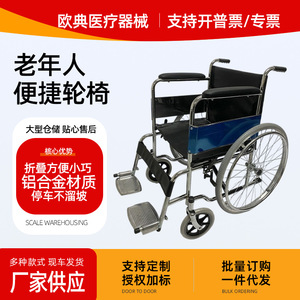 Fauteuil roulant manuel 24 pouces, pneus en PU gris, acier carbone, léger, pliable, pour usage quotidien - Product Image 5