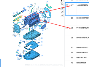 Venta directa de la <span class=keywords><strong>empresa</strong></span> para Tiguan 2,0 T EA888 Auto Engine Systems Eje de equilibrio Árboles de levas y casquillos de cojinete Modelo 06H198205B - Product Image 6