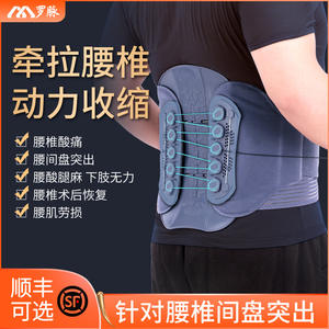 เข็มขัดพยุงหลังแบบดึงเชือก ลั่วไม่๋อ ไซส์ SML อุปกรณ์ทางการแพทย์สำหรับยึดตรึงเอวหลังผ่าตัด - Product Image 2