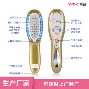 Electric Scalp Massage Comb Gold Diode Laser Hair Care Medicated Applicator For Hair Loss Sufferers 215MM 60MM - Product Image 2