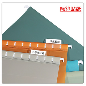 Carpeta <span class=keywords><strong>de</strong></span> <span class=keywords><strong>archivos</strong></span> colgante A4, carpeta <span class=keywords><strong>de</strong></span> almacenamiento <span class=keywords><strong>de</strong></span> clasificación <span class=keywords><strong>de</strong></span> documentos <span class=keywords><strong>de</strong></span> oficina con función colgante y diseño <span class=keywords><strong>de</strong></span> índice - Product Image 5