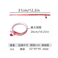 Collier pour chat en polyester avec clochette décorative, utilisation toute saison, style Halloween, accessoires pour animaux de compagnie