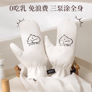 Body Lotion <b>Gloves</b> White Plastic Application Tool For <b>Moisturizing</b> Body Care - Product Image 2