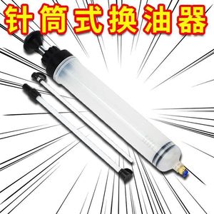 Extractor de aceite para bomba de aceite, tamaño pequeño y grande, para uso en mantenimiento automotriz - Product Image 2