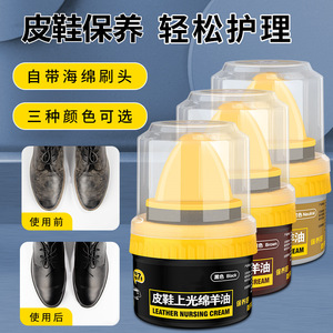 Crema para Cuero, Betún para Zapatos, Color Negro Transparente, Refrescante, para el Cuidado del Cuero Genuino - Product Image 2