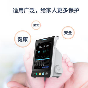 Moniteur patient portable Yongkang PMV8 avec électrocardiographe intégré et batterie intégrée, certifié CE pour usage hospitalier - Product Image 2