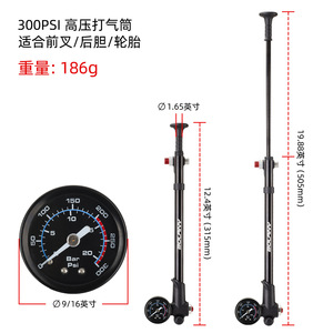 Pompe à vélo portable haute pression en alliage Bolany, adaptateur de buse 300 Psi pour fourche avant et amortisseur arrière - Product Image 2