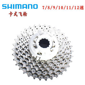 Cassette de Bicicleta de Montaña HG400-9 12-28T de 8 Velocidades, Aleación de Aluminio, Duradero - Product Image 3