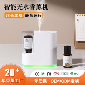Smart Aroma Diffuser Waterless Rechargeable 2500mAh Battery Type C Charging 7 Color Light Cycle Home Office Use - Product Image 5