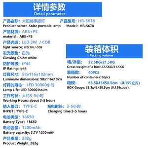 Army-Bolt <b>Rechargeable</b> LED Searchlight Portable Handheld <b>Work</b> <b>Light</b> with Solar Panel and Side COB Flood - Product Image 3