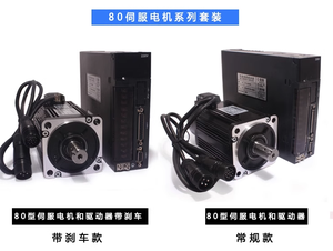 bibo 80ST-M02430 Single Pharse AC 220V Motor <b>Set</b> 750W 2.4 N Type 80 <b>Driver</b> Motor RPM - Product Image 5