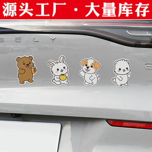 Personalized and creative cartoon puppy reflective warning <b>stickers</b>, <b>waterproof</b> and sunproof electric vehicle scratch - Product Image 3