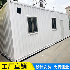 บ้านสำนักงานคอนเทนเนอร์ดัดแปลง รูปทรงสี่เหลี่ยมผืนผ้า ความหนามาตรฐาน ดีไซน์อุตสาหกรรม - Product Image 5