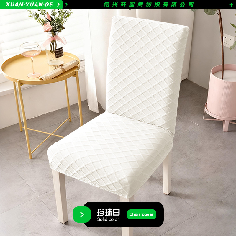 Motif diamant - blanc perle