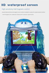 Nueva Máquina de Juego de Parque Acuático con Pantalla Táctil para Niños, Máquina de Disparo de Monedas Eléctrica - Product Image 2