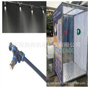 Sistema de Pulverización de Niebla, 20 Metros, 20 Boquillas, Kit de Humidificación y Enfriamiento para Jardín, Pulverización Fina Eléctrica DIY - Product Image 2