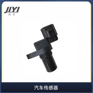 Capteur de position d'arbre à cames Jiyi Transmission Input Sensor 42620-39051 pour véhicules Hyundai Kia - Product Image 1