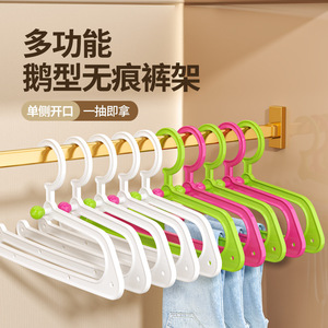 Cintre multifonctionnel en forme de canard sans trace avec ouverture latérale unique pour rangement de garde-robe - Product Image 1