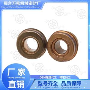 Joint mécanique impérial FBU-3/4'' en cuivre 19.05 pour pompe à essence et pompe à eau, pièces de pompe à carburant - Product Image 3