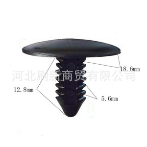 <b>Car</b> Cover <b>Clip</b> 18.6mm Diameter 5.6mm Thread For Auto Fastening Repair General Purpose Type Model A25 - Product Image 1
