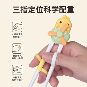 Palillos de aprendizaje para bebés, palillos para practicar comer, material PP de calidad alimentaria para niños de 1 a 2 años, vajilla de entrenamiento - Product Image 4