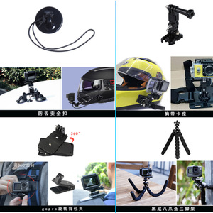 Support de casque de moto pour Gopro 9 8 7 et caméra d'action Dji avec support réglable et ensemble d'accessoires - Product Image 3