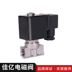 Válvula Solenoide de Alta Presión JY-1.5B AC220V/DC24V, Válvula de Cierre Normalmente Cerrada de Acero Inoxidable - Product Image 3