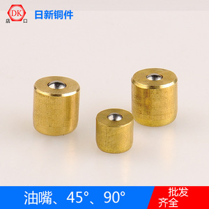 Zhuji Kongyong Copper Oil Nozzle 6810121416 Press Fit Type For Cylinders Pneumatic Motors Steam Engines - Product Image 2