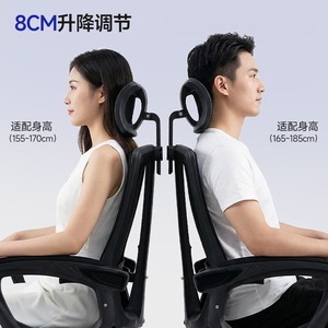 Ergonomic Mesh Office <b>Chair</b> With Headrest And Adjustable Height For Home <b>Study</b> Workspaces Black Frame - Product Image 2