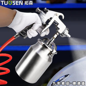 Pistola de pulverización Tuosen Air Spray Gun 19136 con alimentación por gravedad, boquilla de 1.8 mm, vaso de 1000 ml, alta atomización para pintar muebles y metal. - Product Image 3