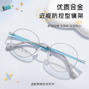 Monturas de Gafas Redondas Retro de Aleación para Niños, Ligeras, Montura Completa, Lentes de Resina 34900, Origen Danyang - Product Image 2