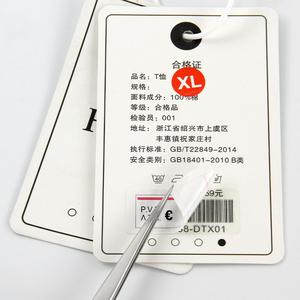 Пользовательские супермаркет цифровые электронные медицинские наклейки цена одежды контрейлерные этикетки рулон - Product Image 6