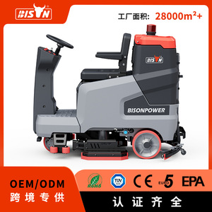 Bison Industrial <b>Washer</b> 380 V Electric Water Cleaning Machine For Factory Warehouse Commercial Use - Product Image 5