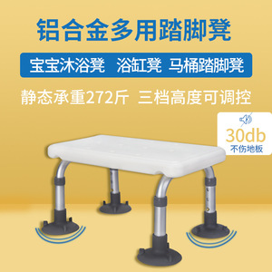Silla de ducha de aleación de aluminio, altura ajustable, antideslizante, para personas mayores, discapacitadas, mujeres embarazadas, equipo de seguridad para el baño - Product Image 2